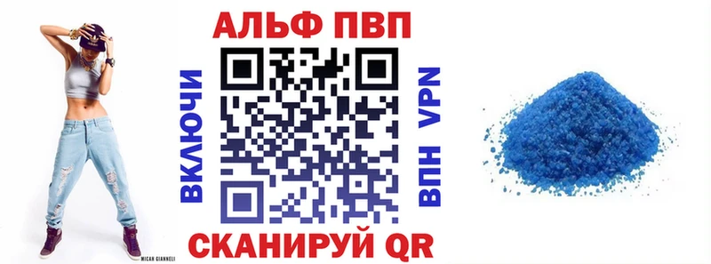 Где можно купить наркотики Кумертау МАРИХУАНА  Мефедрон  Гашиш 