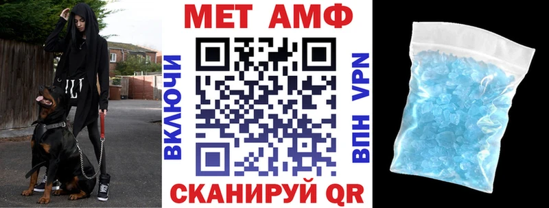 shop как зайти  Кумертау  Амфетамин Розовый 