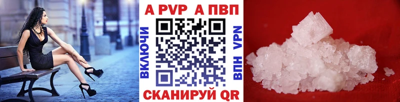 Альфа ПВП СК  Кумертау 