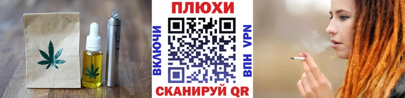 Cannafood конопля  Кумертау 