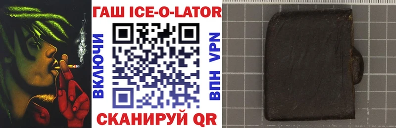 Гашиш Изолятор  Кумертау 