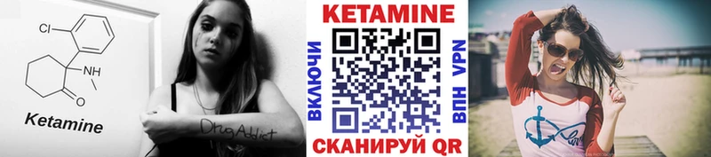 что такое дарк нет официальный сайт Кетамин ketamine Кумертау