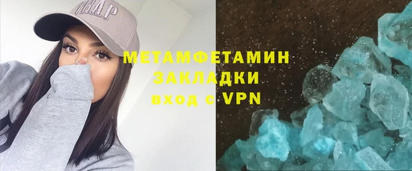 трава Белокуриха