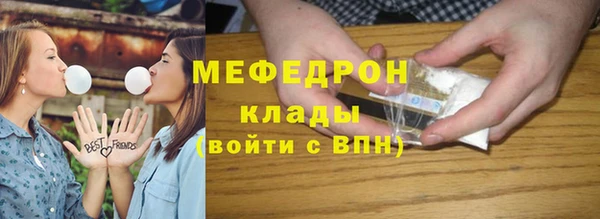 трава Белокуриха