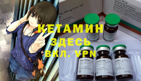 герыч Заволжск