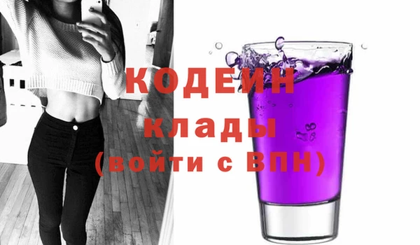 тгк Беломорск