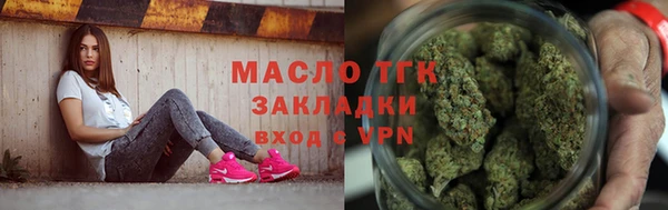 шишки Зеленокумск