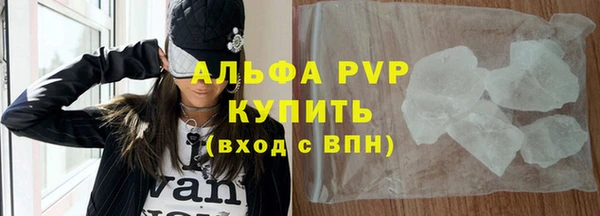 тгк Беломорск