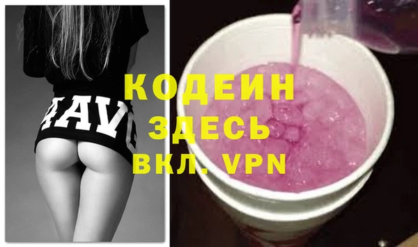 тгк Беломорск