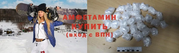 МДМА Зерноград