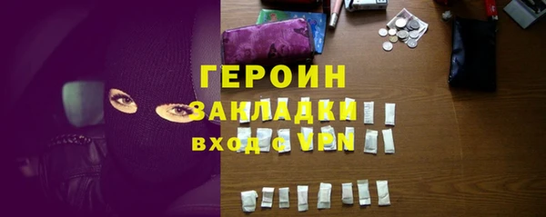 тгк Беломорск