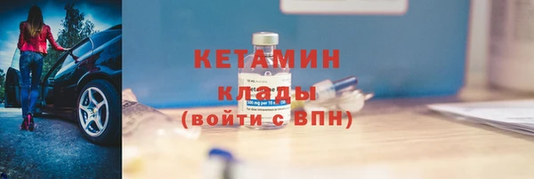 тгк Беломорск