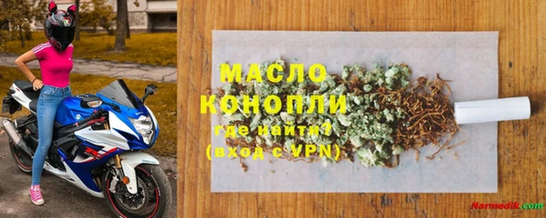 трава Белокуриха