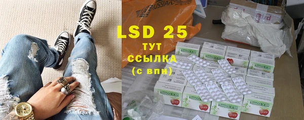 COCAINE Зеленодольск
