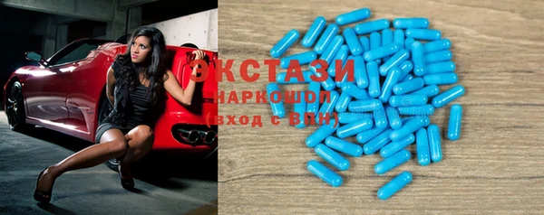 тгк Беломорск