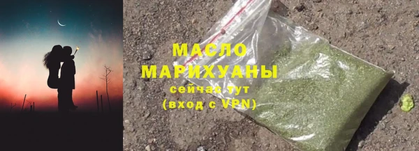 трава Белокуриха