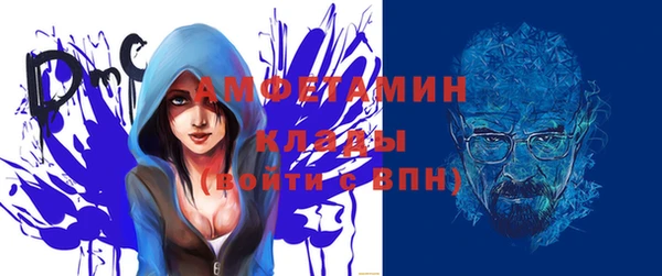 тгк Беломорск