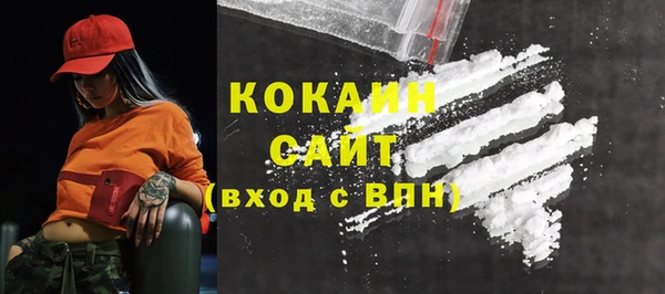 круглые Каменногорск