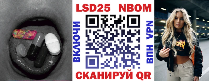 LSD-25 экстази ecstasy  магазин  наркотиков  Кумертау 