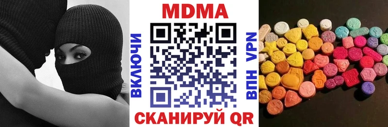 как найти   Кумертау  кракен ССЫЛКА  MDMA молли 