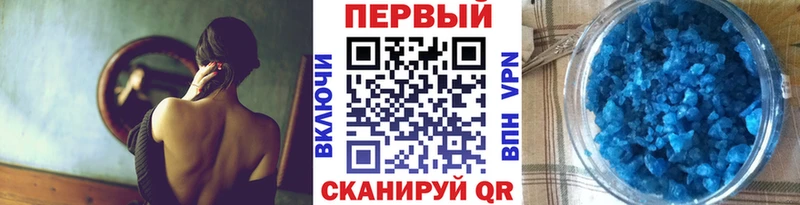 МЕТАМФЕТАМИН Декстрометамфетамин 99.9%  Кумертау 