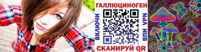 Псилоцибиновые грибы мицелий  закладки  Кумертау 